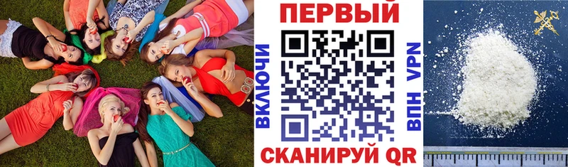 Купить  Балаково  АМФ Premium 