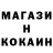 Метадон кристалл Evgen Sit