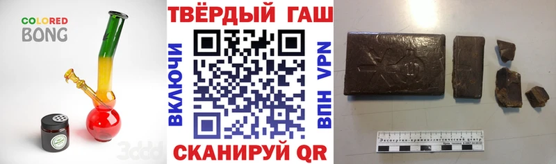 ГАШИШ ice o lator  Купить  Балаково 