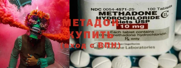 метадон Елабуга
