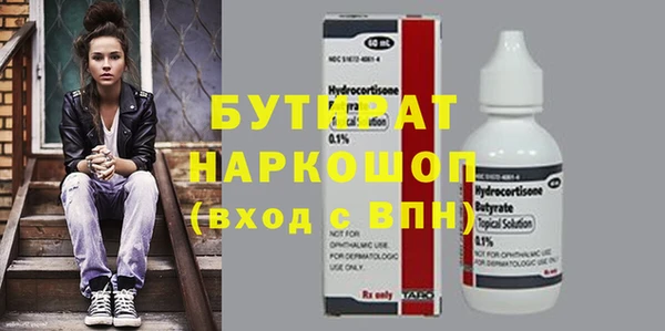 метадон Елабуга