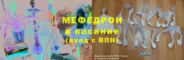 наркотики Елизово