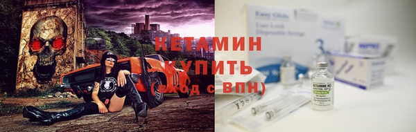 Альфа ПВП Ельня