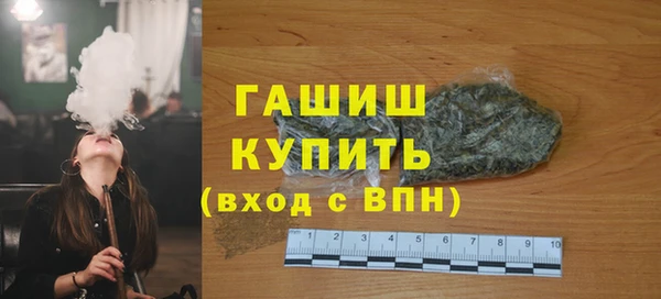 наркотики Елизово