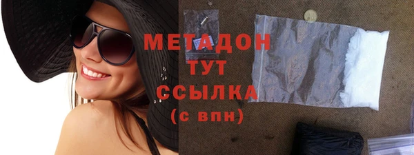 метадон Елабуга