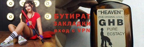 наркотики Елизово