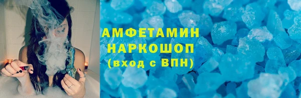 Альфа ПВП Ельня