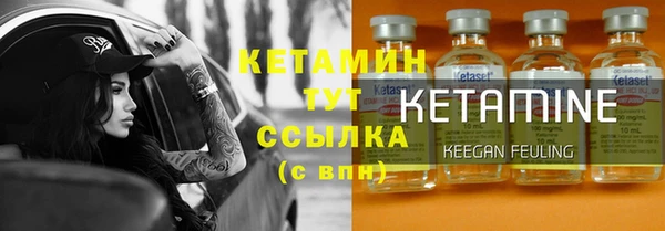 наркотики Елизово