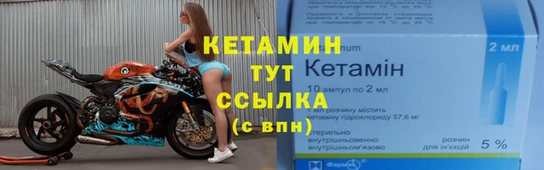 Альфа ПВП Ельня