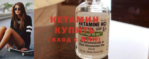 Альфа ПВП Ельня