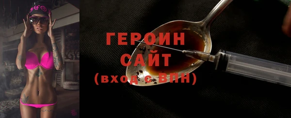 метадон Елабуга