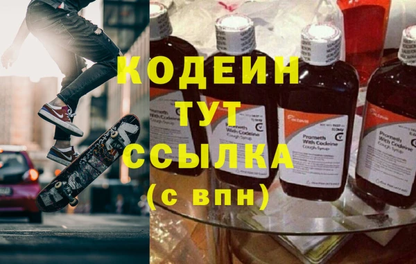 метадон Елабуга