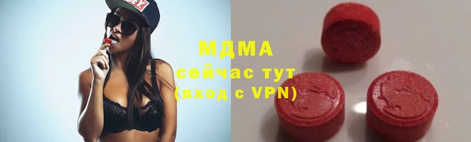 наркотики Елизово