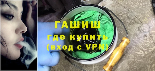 наркотики Елизово
