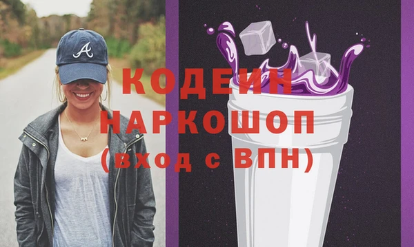 наркотики Елизово