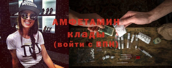 наркотики Елизово