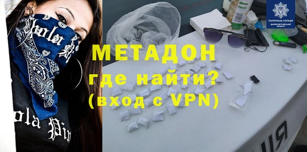 метадон Елабуга