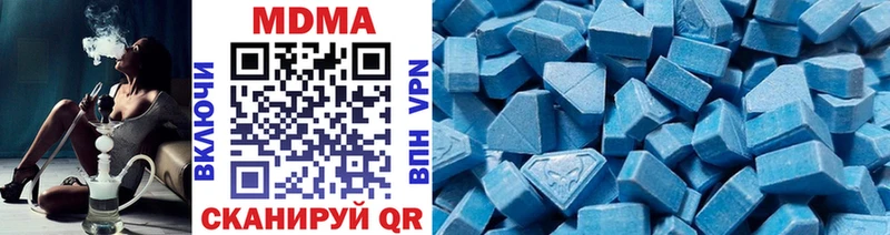 MDMA молли Балаково
