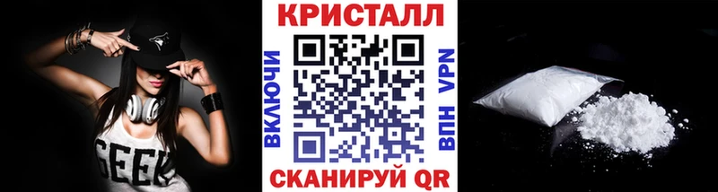 Купить закладки  Балаково  Метамфетамин Methamphetamine 