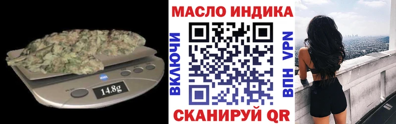 Купить закладки  Балаково  Дистиллят ТГК Wax 